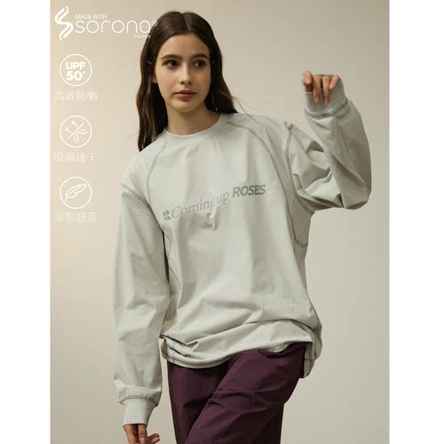 LR MADE Sorona®速干抑菌 撞色哈梭线户外运动印花长袖T恤