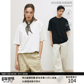 MADE T恤 26SS 液氨双面层 垂感抗皱纯色打底短袖 买2减20元