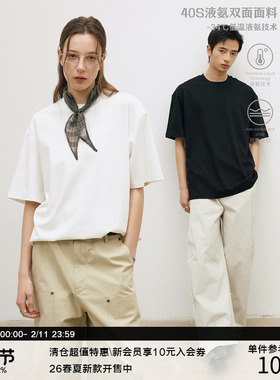 LR MADE 26SS 液氨双面层 垂感抗皱纯色打底短袖T恤 买2减20元