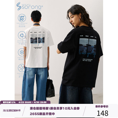 LR MADE 凉感Sorona® 意境双海景撞色 宽松圆领印花短袖T恤