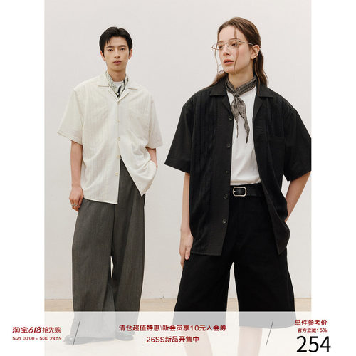 LR MADE 26SS 莱赛尔麻混纺  镂空纱感拼接 慵懒古巴领短袖衬衫