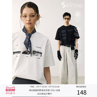 LR MADE Sorona®凉感 户外场景剪影 数码印花休闲短袖T恤