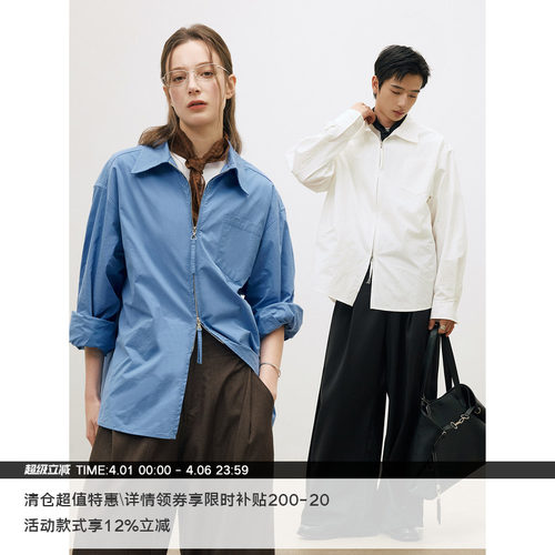 LR MADE 26SS 双头拉链 造型链头 休闲薄外套纯色长袖衬衫