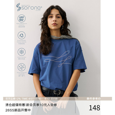 LR MADE 凉感Sorona® 虚幻运动线条图案 宽松圆领短袖T恤