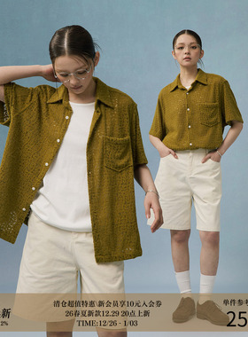 LR MADE 25SS 树叶提花纹理 微镂空 慵懒垂感抗皱短袖毛衣衬衫