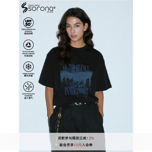 LR MADE 26SS 凉感Sorona® 虚幻撞色乐队标语图案 印花短袖T恤