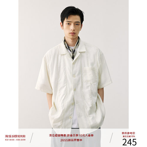 LR MADE 慵懒纱感 拼接肌理 休闲复古 宽松古巴领短袖衬衫