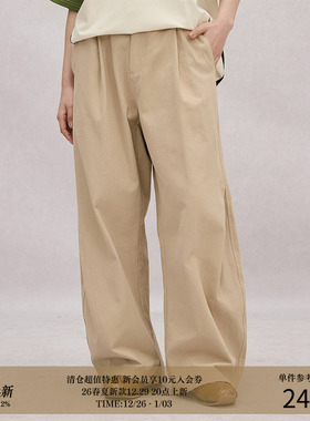 LR MADE 25SS 侧缝打褶  小弯刀垂感 碳磨洗水纯棉休闲廓形长裤