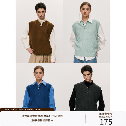 LR MADE 26AW 亨利领口 竖纹提花 叠穿款 羊毛针织保暖马甲背心