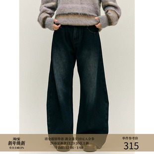 MADE 水洗做旧廓形牛仔长裤 24AW 前后喷马骝 侧缝立体弯刀