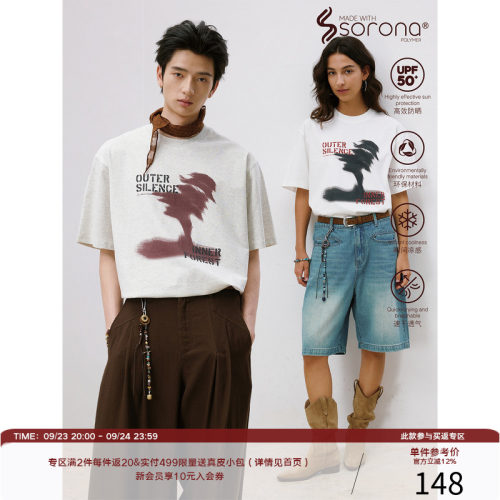 LR MADE 26SS 凉感Sorona® 树影虚幻人脸图案 印花短袖T恤