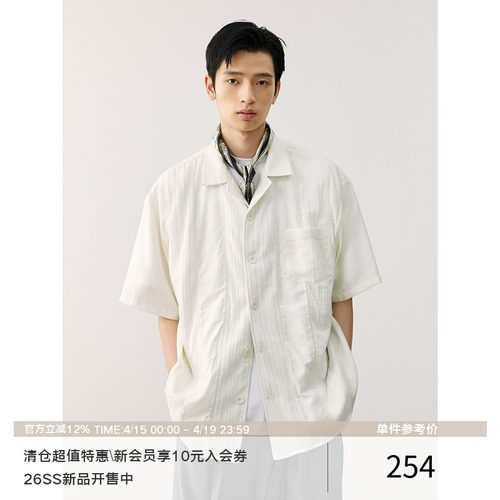 LR MADE 慵懒纱感 拼接肌理 休闲复古 宽松古巴领短袖衬衫