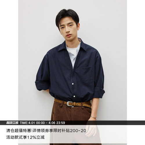 LR MADE 深V翻领 撞色立领门襟 假两件层次感 休闲长袖衬衫