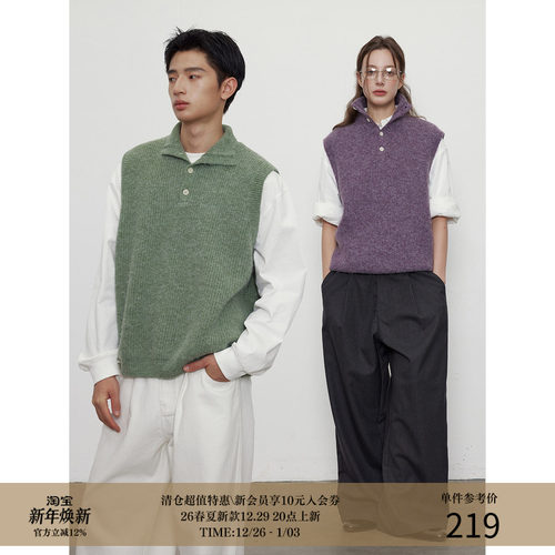 LR MADE 25AW 轻盈保暖羊驼毛感 彩纱针织立翻领半开衫马甲背心