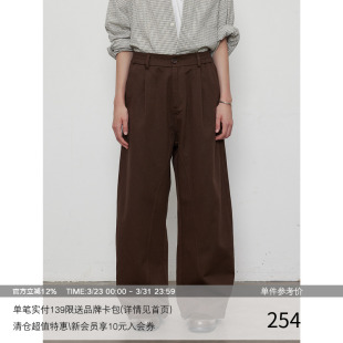 MADE 莱赛尔棉混纺长裤 脚口可调节版 内弧直筒小弯刀 型