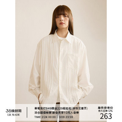 LR MADE 24AW 定制镂空花边拼接 层次压褶 抗皱休闲宽松长袖衬衫