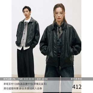 MADE 短款 26SS 前片双弧破缝 PU皮衣夹克外套 复古质感皮面