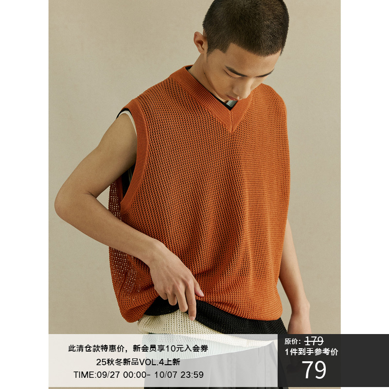 LRMADE24SS镂空网眼马甲背心