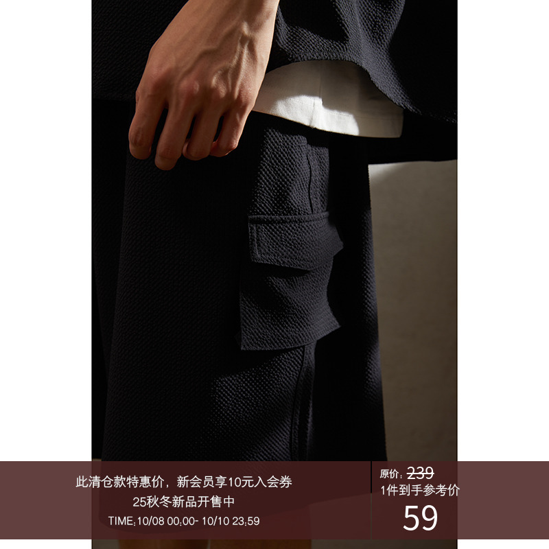 LRMADE泡泡纱休闲短裤