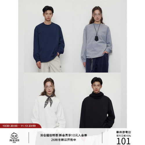 LR MADE 280G纯棉 单穿挺括 打底舒适 基础款纯色长袖T恤