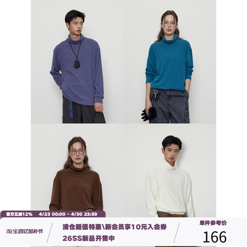 LR MADE EcoCosy®自发热保暖 雾感色 微绒感高领长袖衫T恤