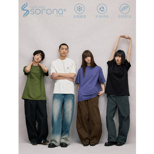 LR MADE 凉感Sorona® 简约主题小Logo 打底圆领短袖T恤
