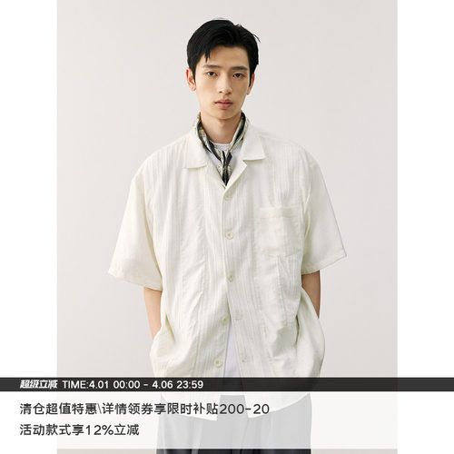 LR MADE 慵懒纱感 拼接肌理 休闲复古 宽松古巴领短袖衬衫