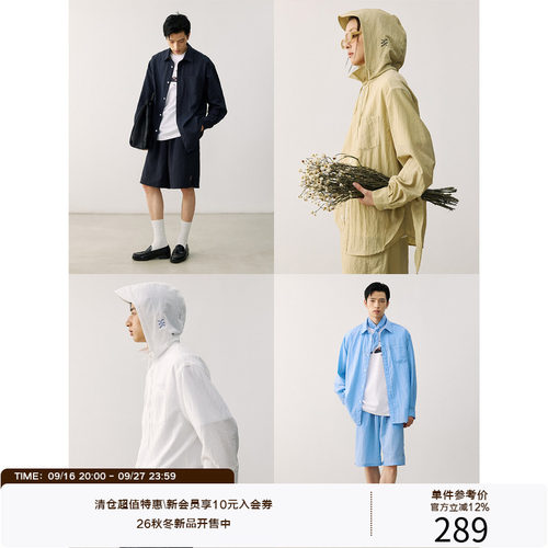 LR MADE 休闲与功能 UPF50+原纱透气防晒 拆卸帽丝巾长袖衬衫