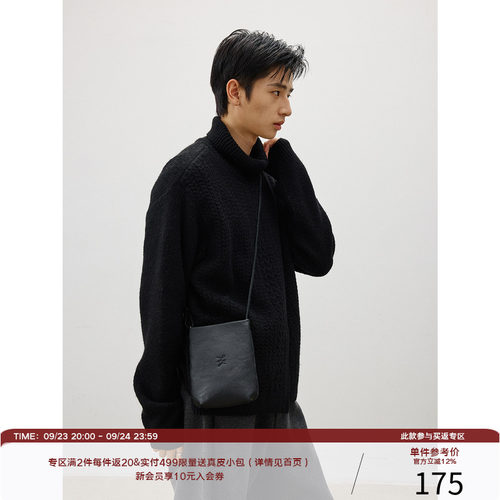 LR MADE 牛皮革 袋口磁吸开合 logo压印 通勤斜挎手机小包