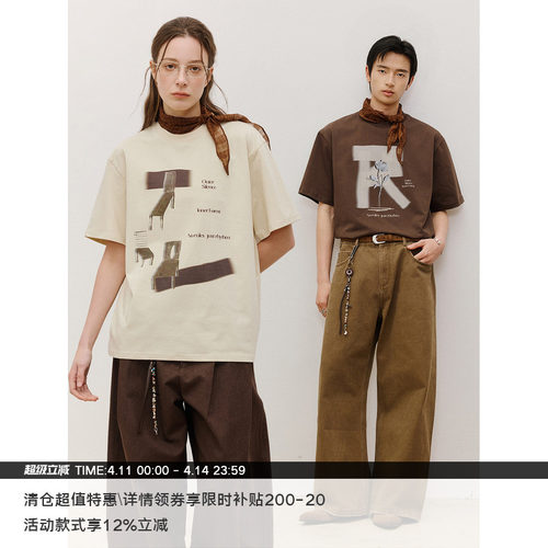 LR MADE 26SS 凉感Sorona® LR衍生元素贴画印花 圆领短袖T恤