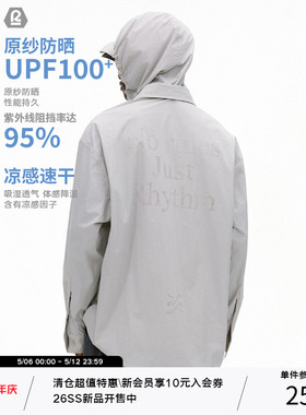 LR MADE 26SS运动系列 透气冲孔 UPF100+ 可拆卸连帽 防晒服衬衫