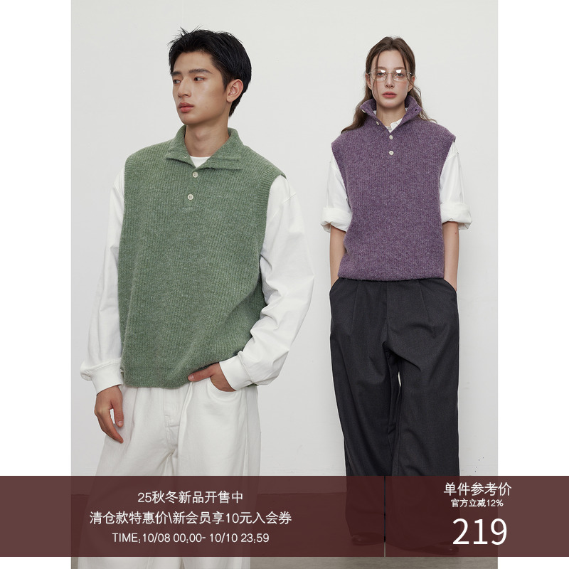 LR MADE 25AW 轻盈保暖羊驼毛感 彩纱针织立翻领半开衫马甲背心