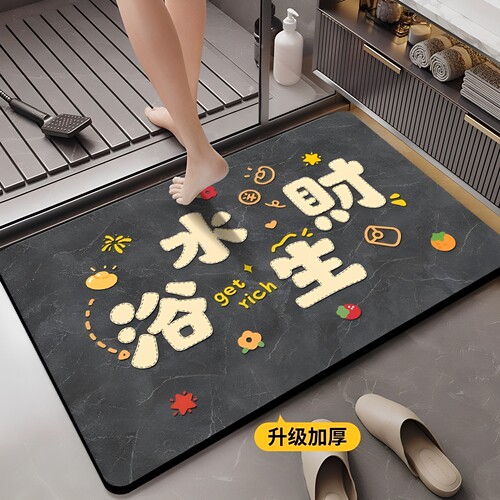 硅藻泥吸水速干防滑地垫