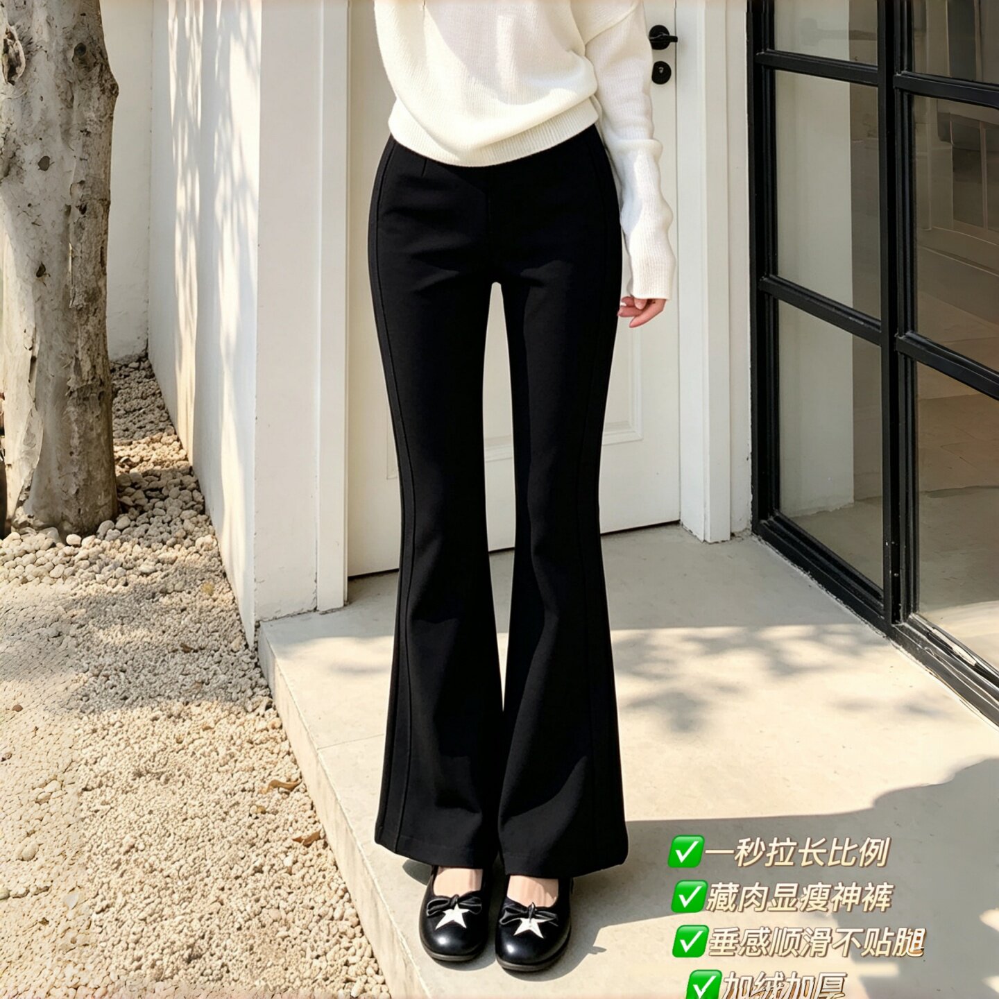 妃儿红855冬季新款欧货加绒女裤加大码女装胖妹妹百搭显瘦微喇裤