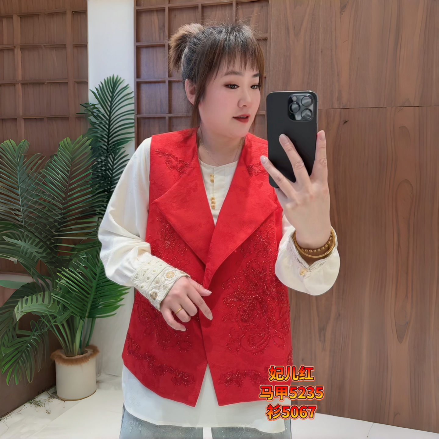 妃儿红5235年货新款欧货国风马夹加大码女装胖妹妹百搭气质上衣女,女装/女士精品,常规大码外套,淘宝优惠券,粉丝福利购,淘宝优惠卷