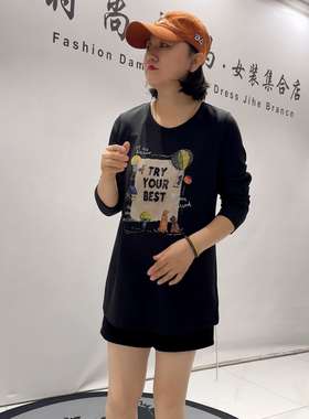 女权贵族秋季新款大码一手长上衣