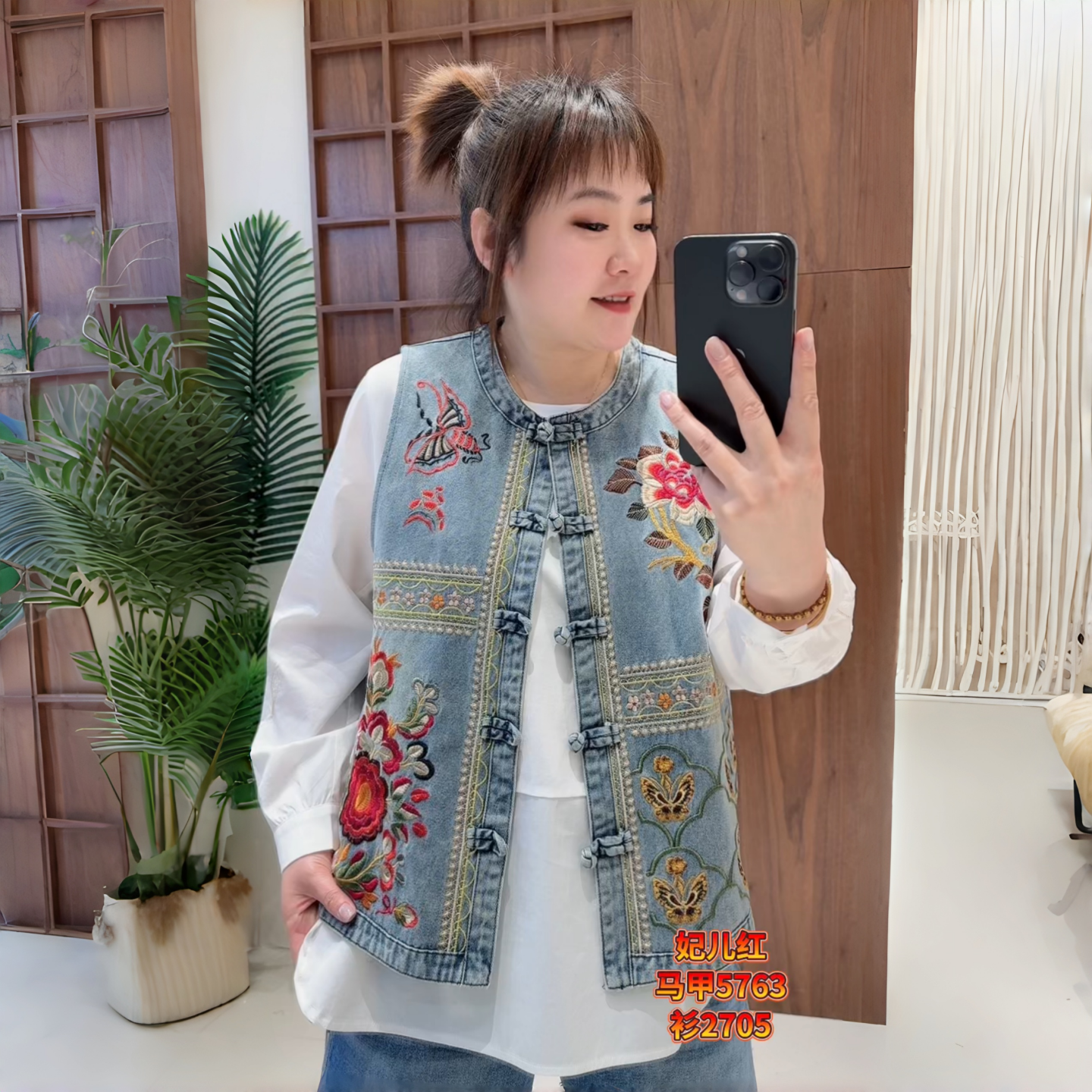 妃儿红5763年货新款欧货重工刺绣牛仔马夹加大码女装胖妹妹百搭女,女装/女士精品,常规大码外套,淘宝优惠券,粉丝福利购,淘宝优惠卷