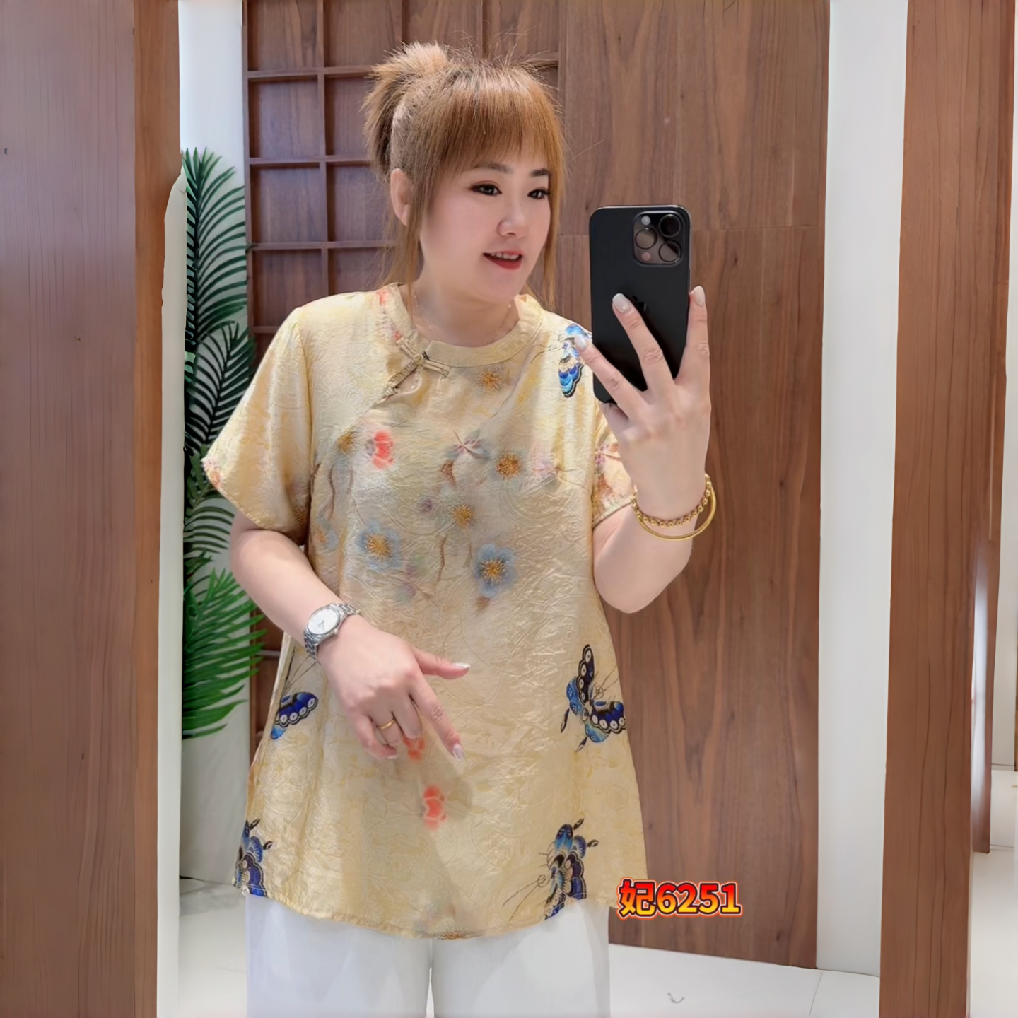妃儿红6251夏季新款欧货减龄国风旗袍衫短袖加大码女装胖妹妹上衣
