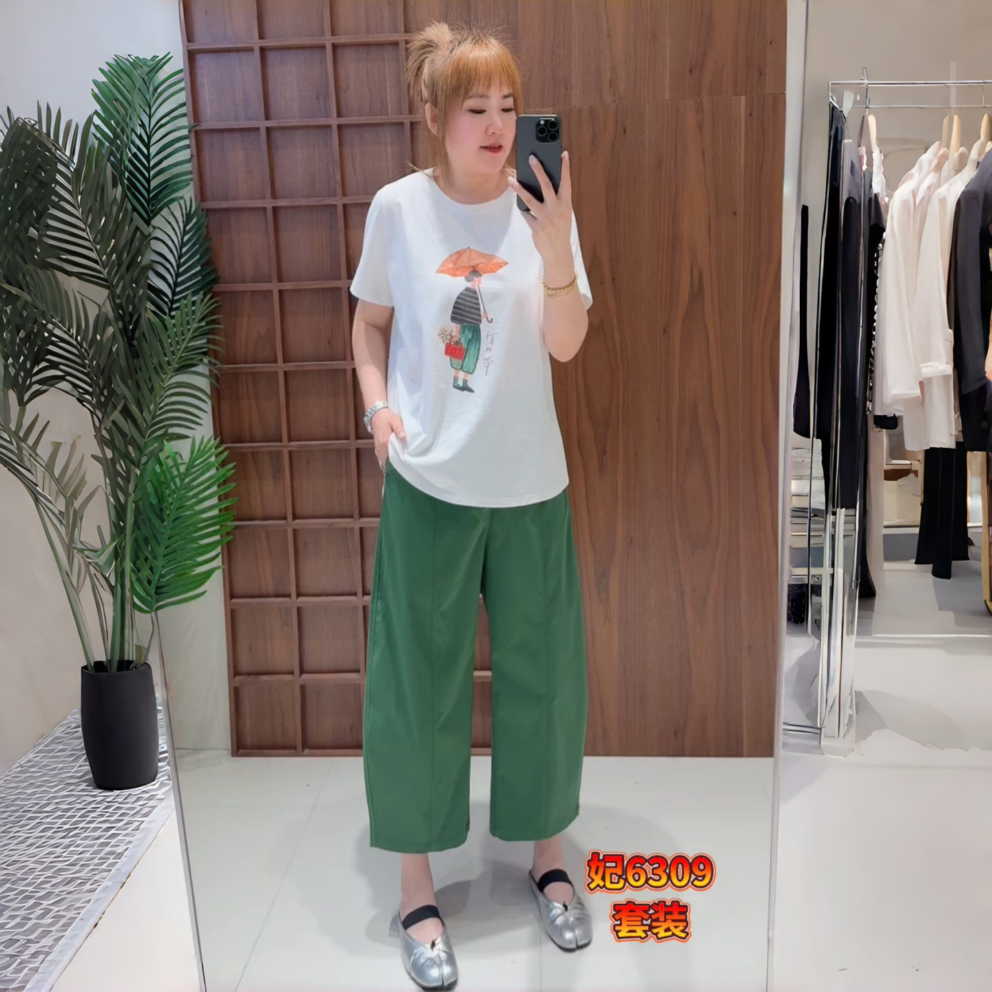 妃儿红夏季新款大码两件套套装女