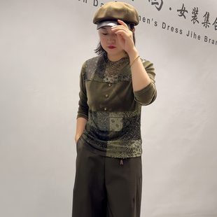 女权6537秋季新款欧货打底衫加大码女装胖妹妹百搭显瘦气质衫