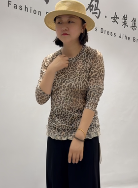 女权贵族秋季新款大码豹纹打底衫