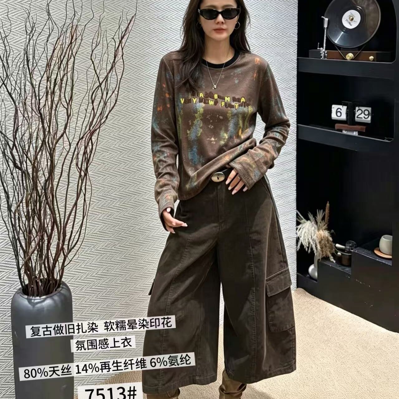妃儿红7513秋冬新款欧货减龄打底衫加大码女装胖妹妹显瘦百搭上衣