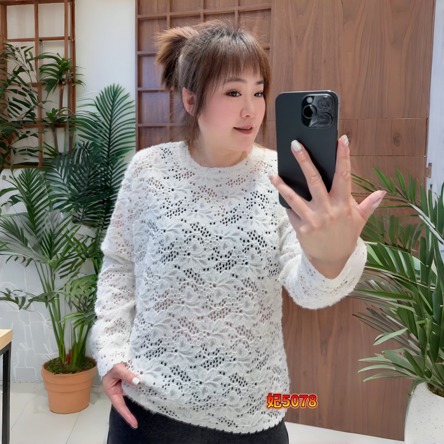 妃儿红冬季新款欧货蕾丝打底衫女