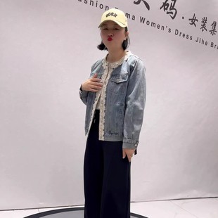 4088针丝缘子汇年货春款圆领牛仔外套加大女装胖妹妹减龄显瘦上衣