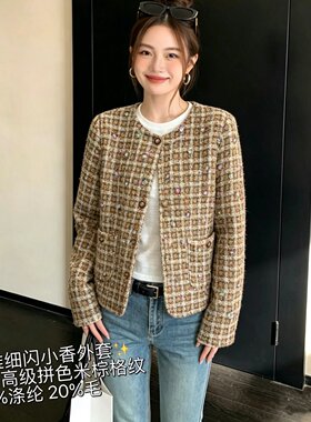 妃儿红秋冬款大码显瘦小香风外套