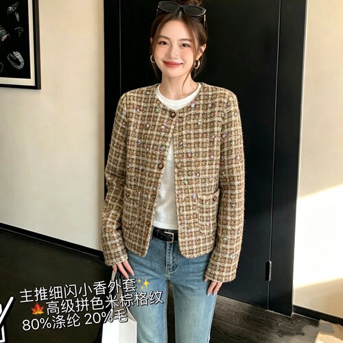 妃儿红秋冬款大码显瘦小香风外套
