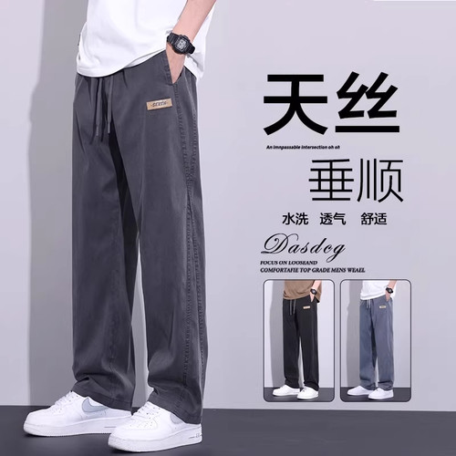 夏季天丝凉感男宽松直筒牛仔裤