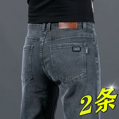 2026夏季新款薄款男士牛仔裤男修身直筒弹力水洗耐磨灰色休闲裤子