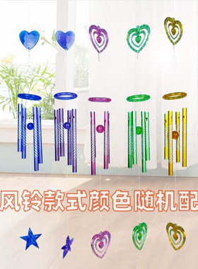 婴儿阳台女生房间装饰品小风铃