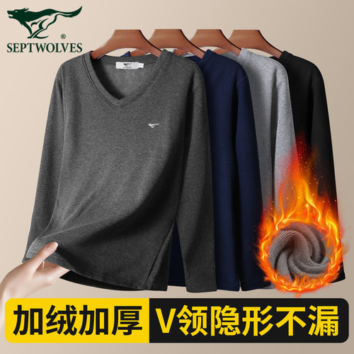 七匹狼保暖内衣男加绒加厚鸡心领